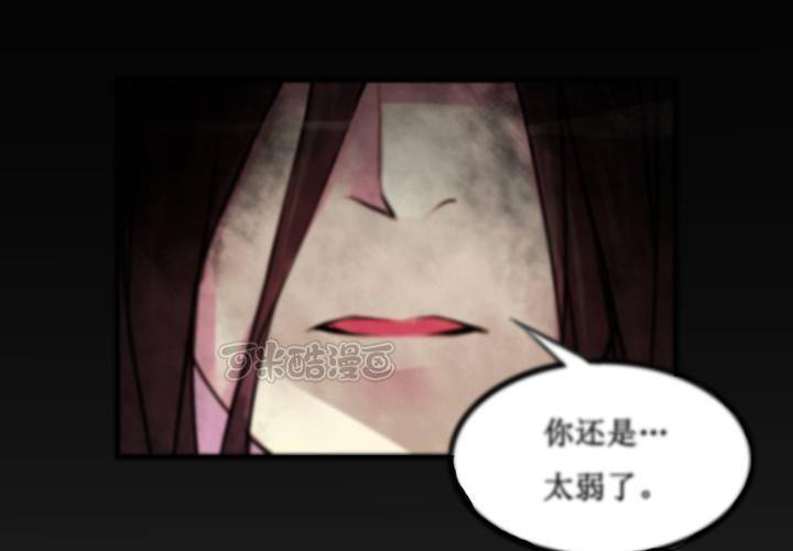 第24话8