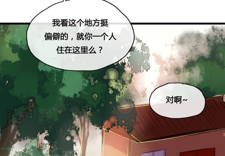 第49话23