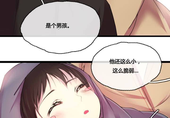 第47话6