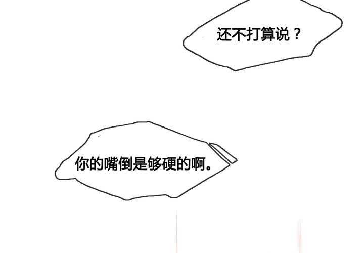 第32话25