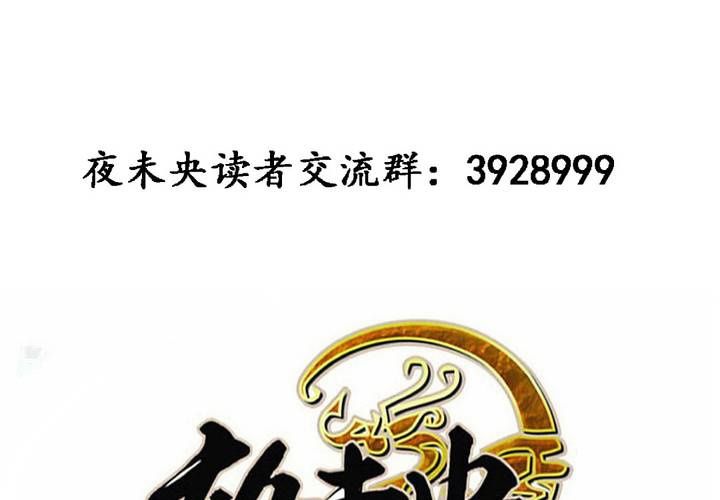 第49话60