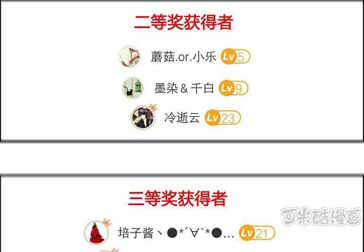 第31话48