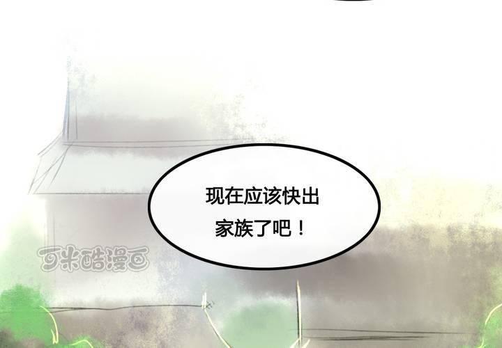 第26话8