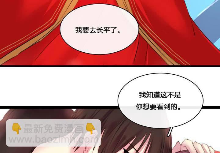 第51话42