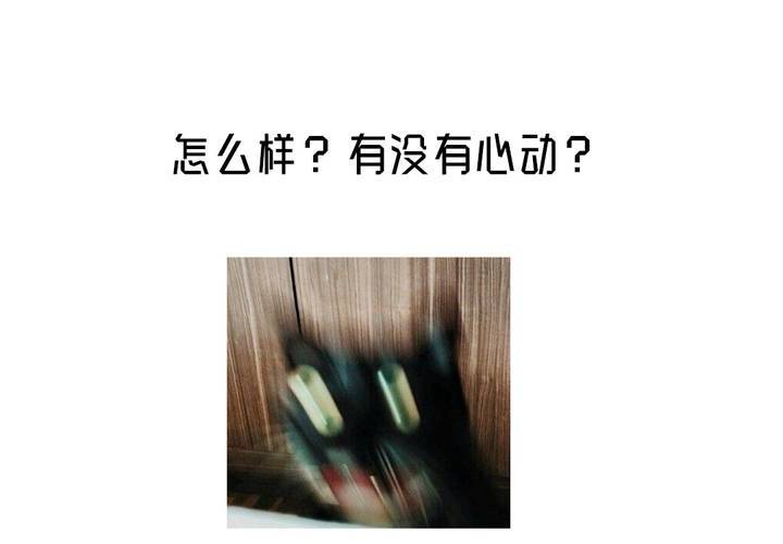 福利活动：猜结局，拿福利18