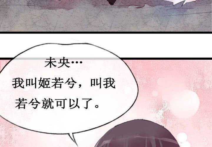 第3话47