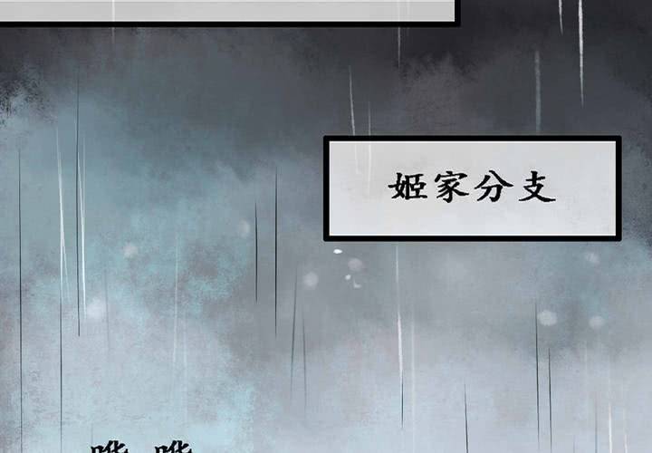 第1话42
