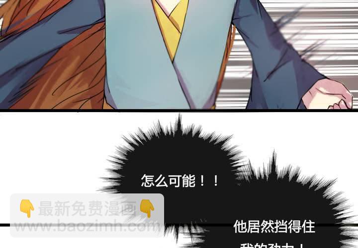 第29话20