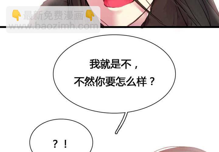 第54话37