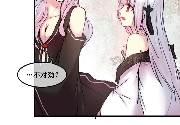 第23话40