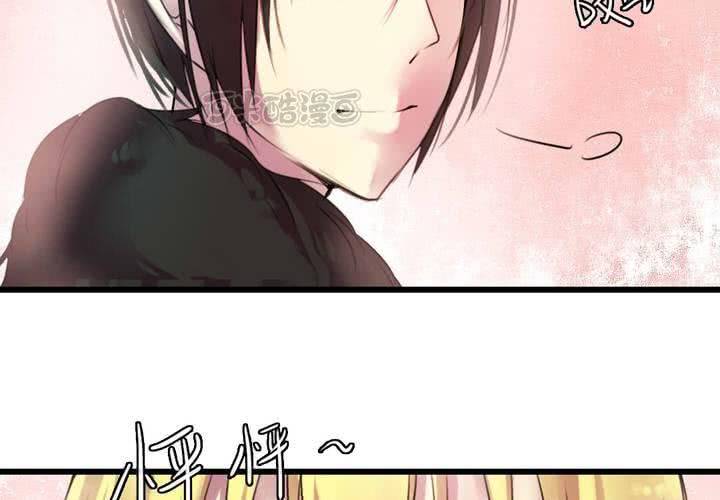 第50话8