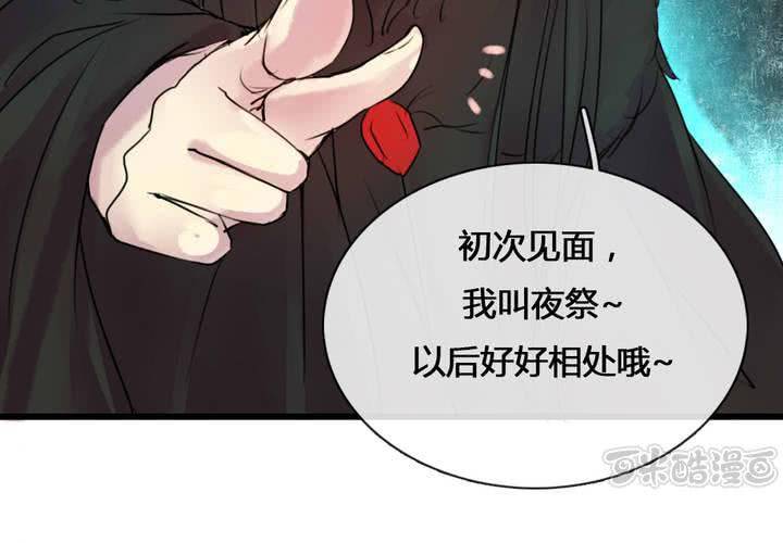 第54话32