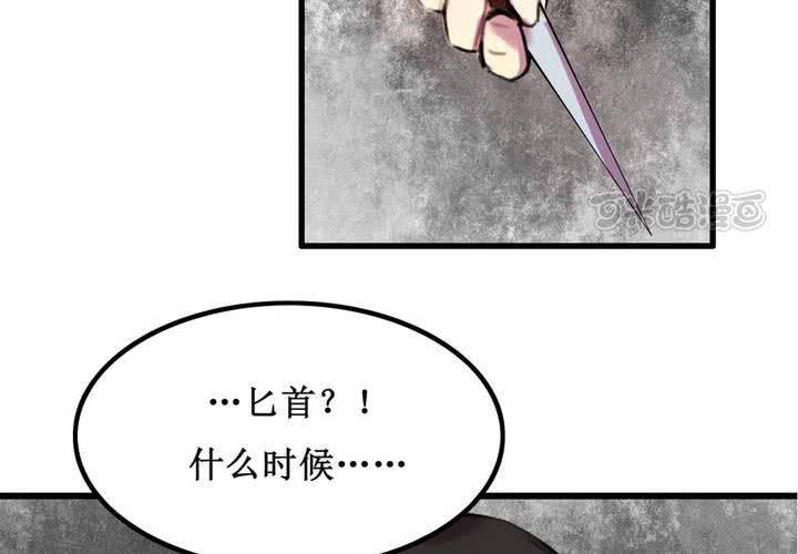 第13话8