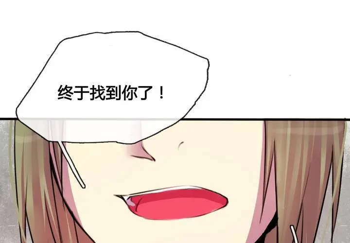 第33话5