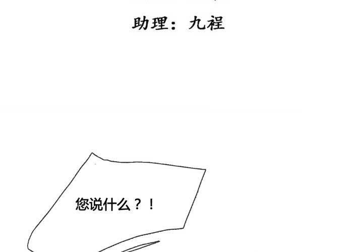 第43话4