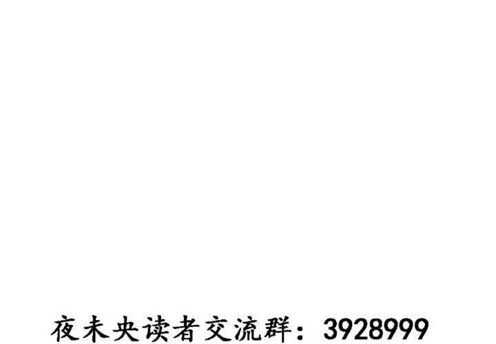停更公告2