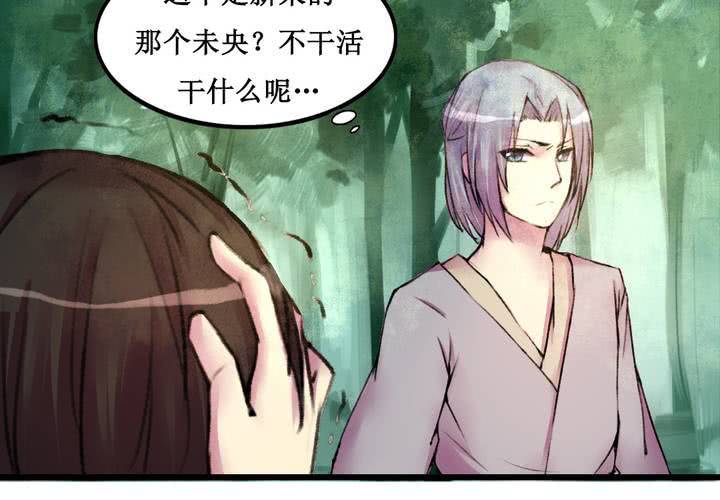 第23话21