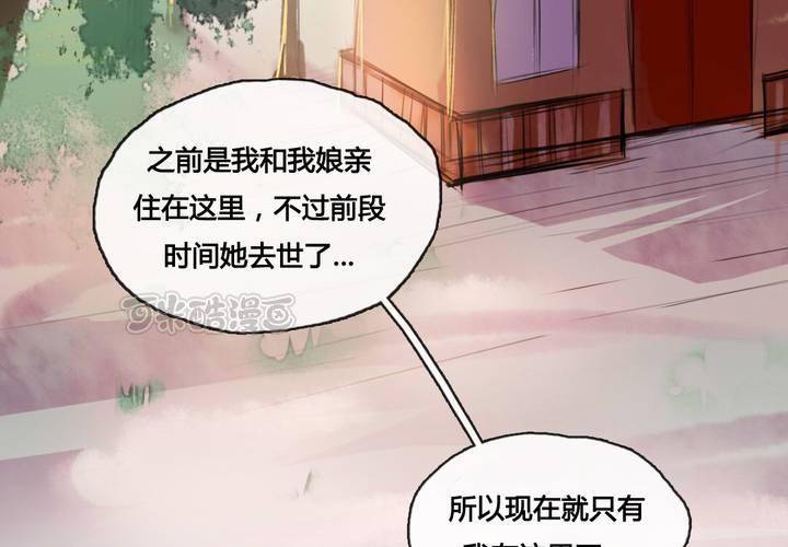 第49话24