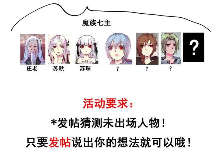 第23话54