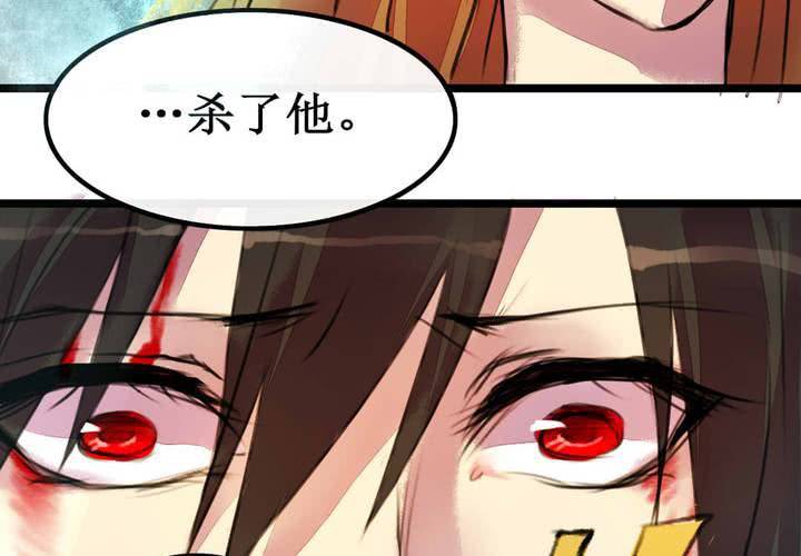 第2话50