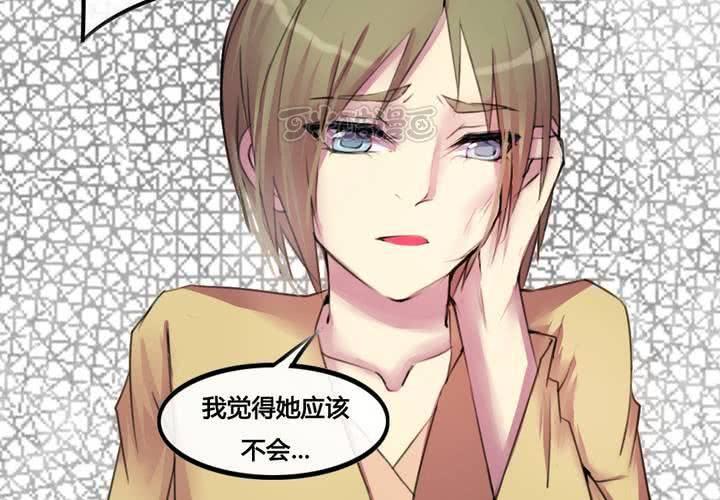 第31话8