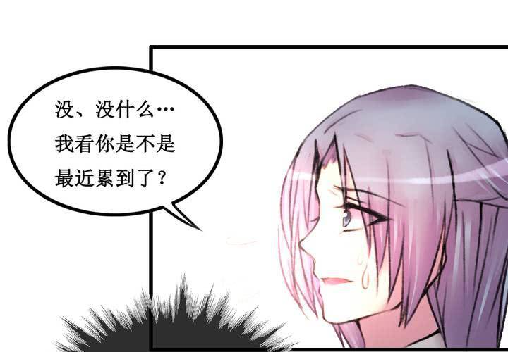 第23话30