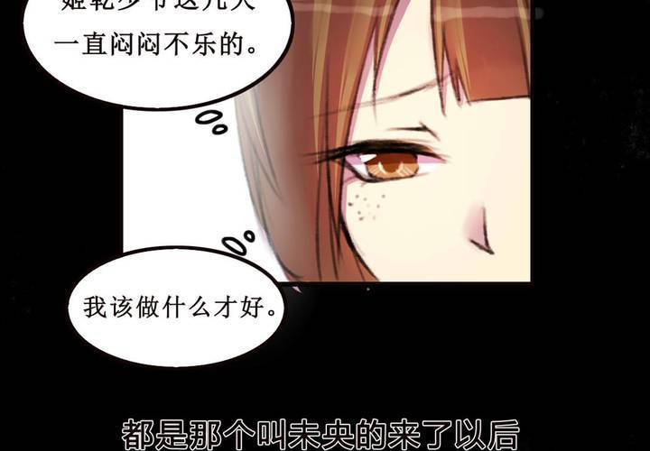 第9话30