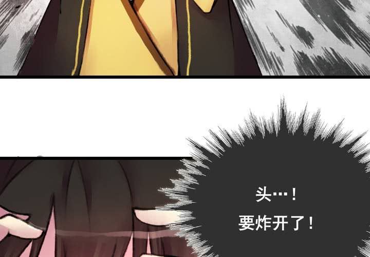 第23话17