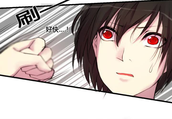 第29话15