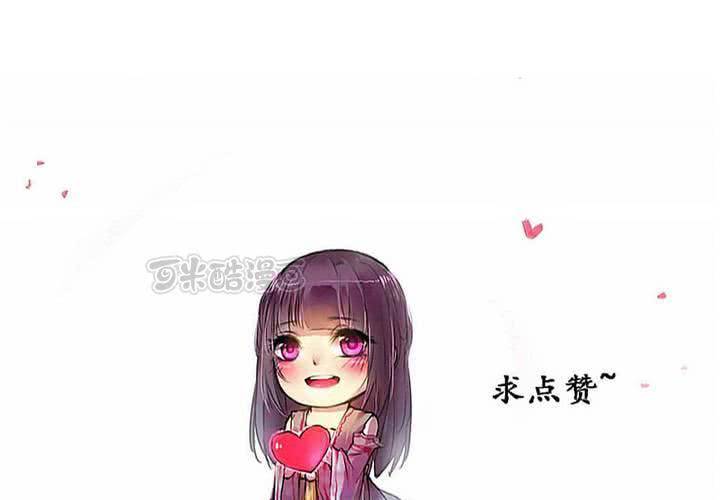第27话71
