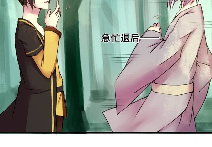 第23话29