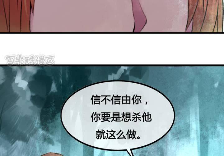 第25话56