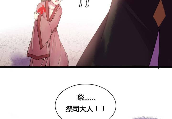 第52话15