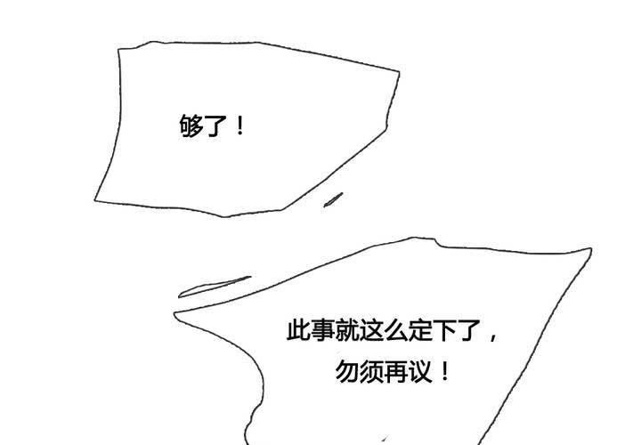 第43话13