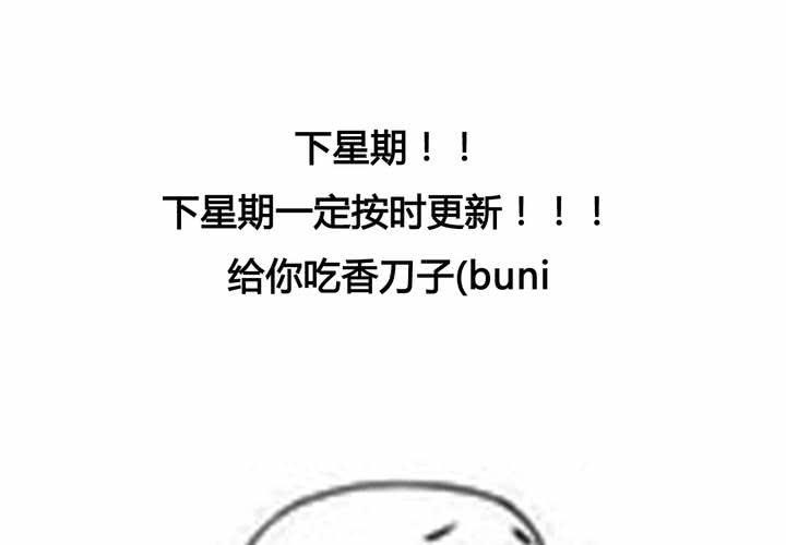 一个爱的么么哒！4