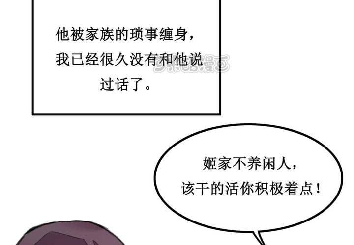 第21话8