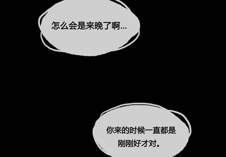 第45话29
