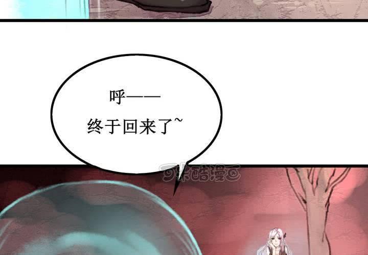 第16话8