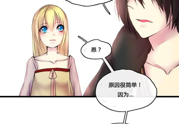 第50话5