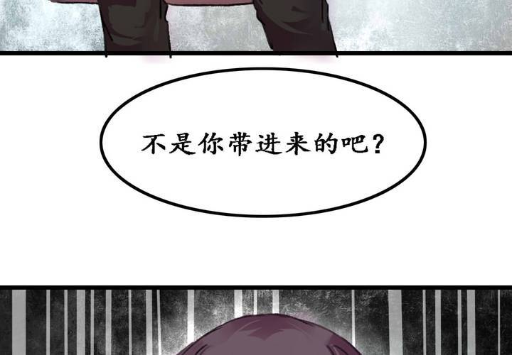第5话69