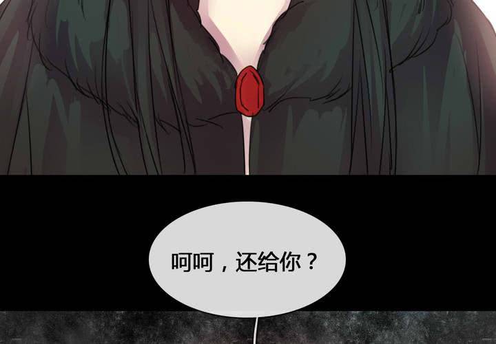 第54话20