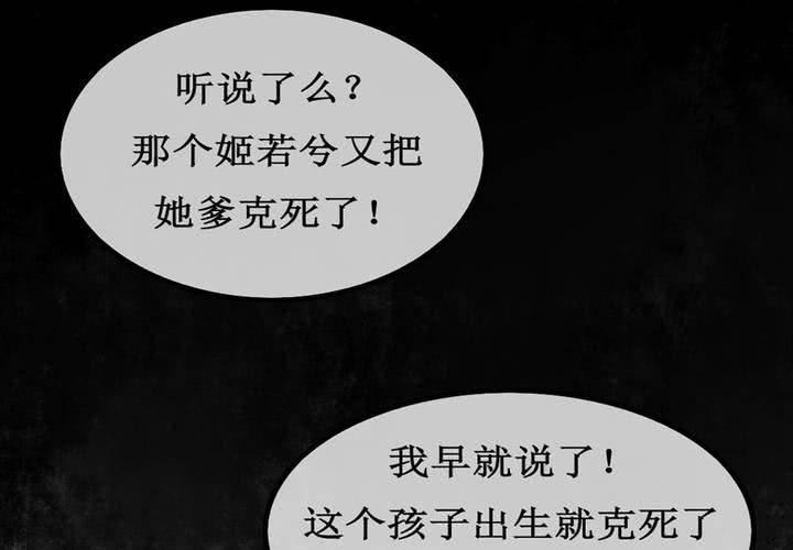 第4话6