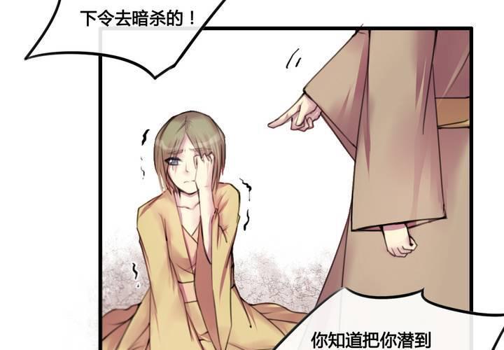 第31话6