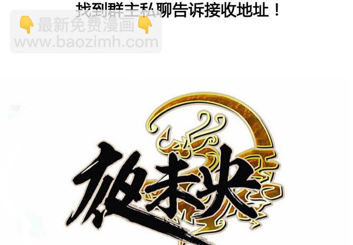 第34话67