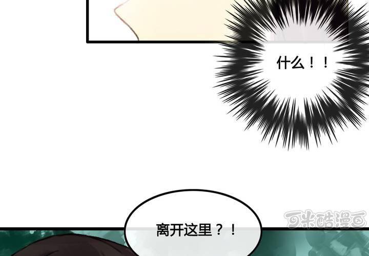 第26话32