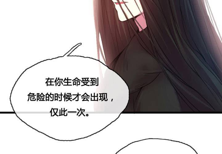 第46话50