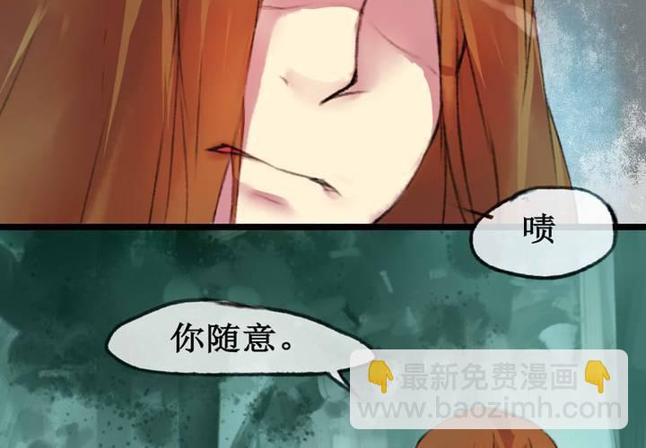第3话11