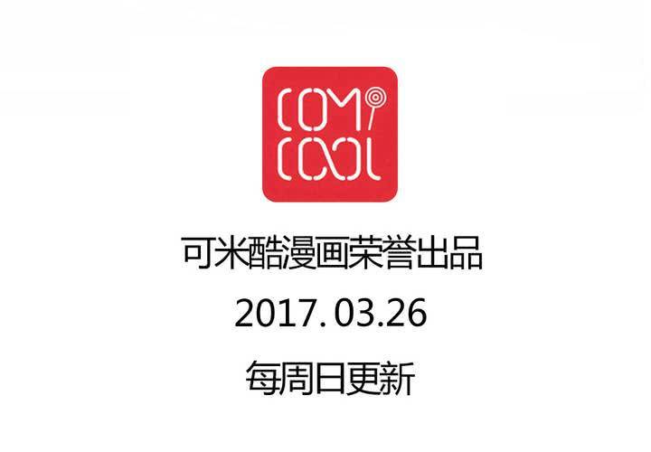 第38话73