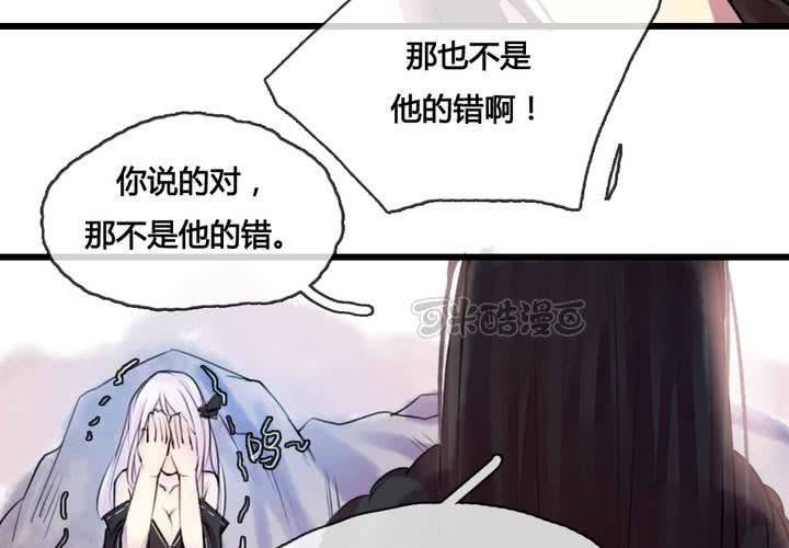 第47话56