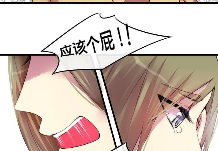 第31话9